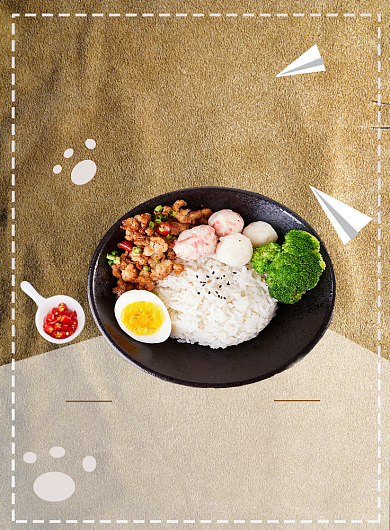 宣传海报餐饮背景