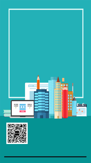 培训班招生创意浅绿色扁平化海报背景