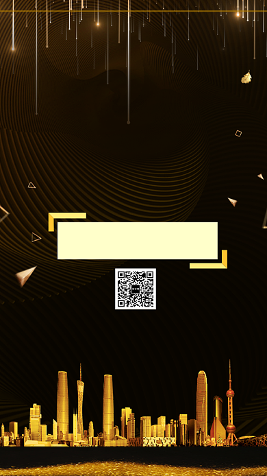 黑金大气旺铺招商手机海报模板背景