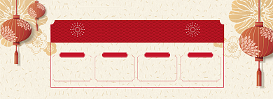 春节发货公告快递通知banner背景