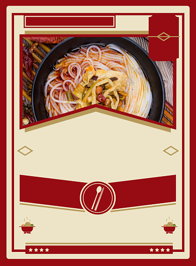 简约复古风螺蛳粉美食宣传促销海报背景