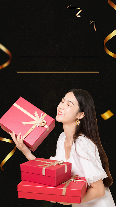 黑五狂欢手机海报背景