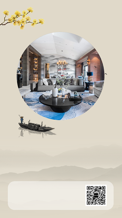 褐色新中式家装装修宣传手机海报背景