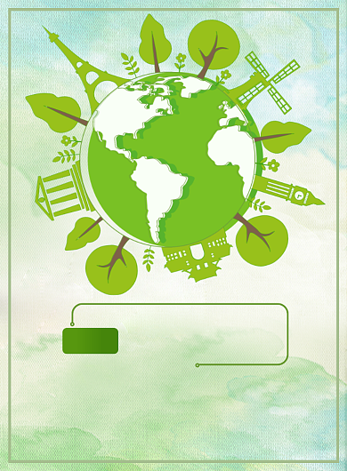 绿色节能低碳保护地球宣传广告印刷海报背景