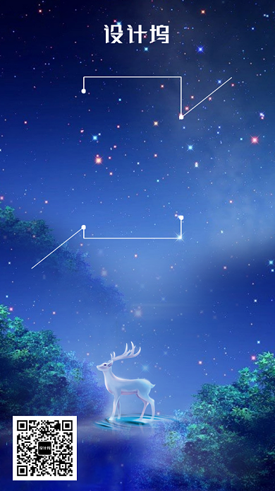 生活蓝色创意日常手机海报背景