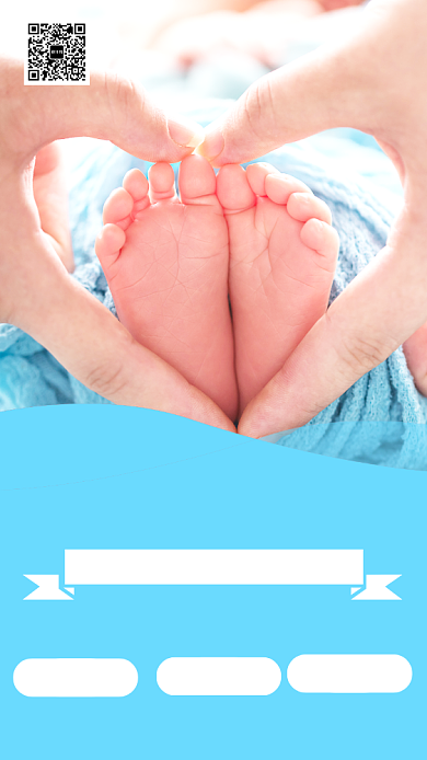 创意母婴月子中心护理宣传海报背景