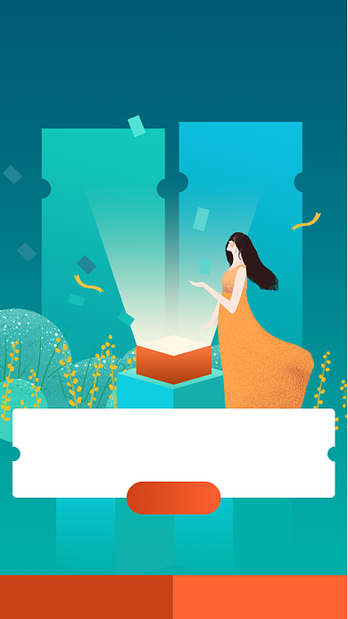 邀请好友领奖励活动海报背景