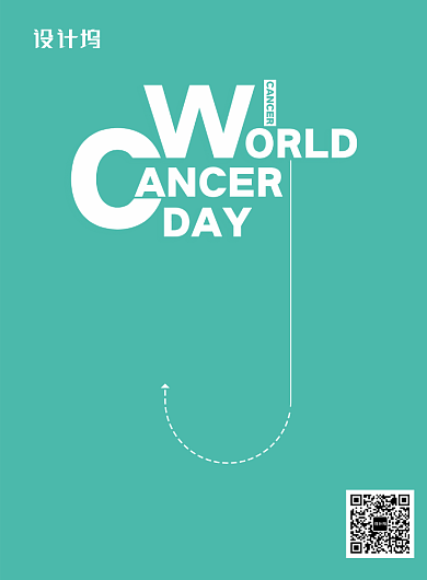 简约时尚世界抗癌日海报背景