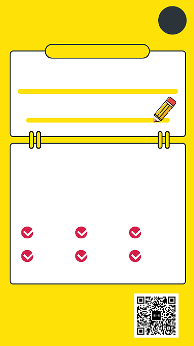 用户增长能力等级测试营销宣传海报背景