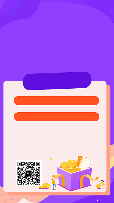 紫色证券分析师招聘海报背景