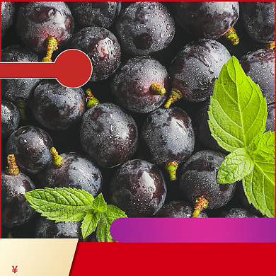 红色简约水果销售主图直通车背景