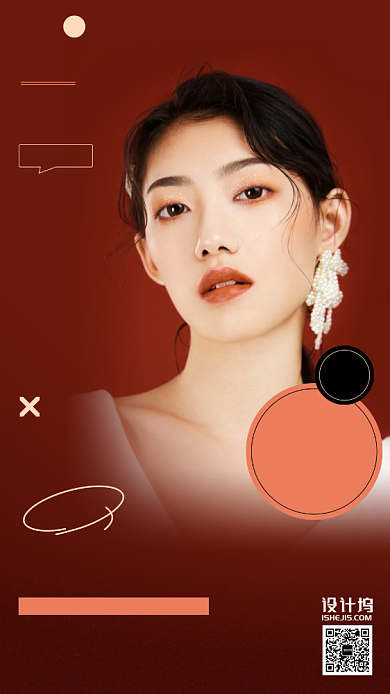 杂志封面美妆课堂手机海报背景