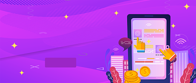 科技数码金融理财微信公众号素材图片背景