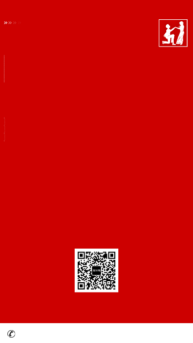 红色创意520情人节促销海报背景