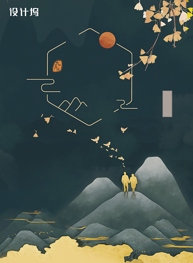 创意深色九九重阳节创意海报背景