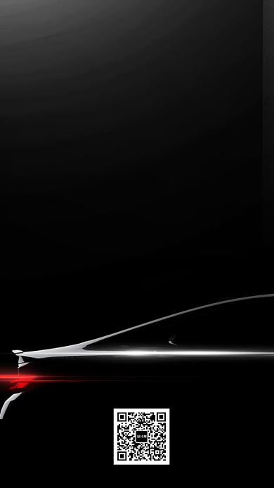 黑色大气简约汽车展览会邀请函手机海报背景