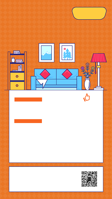 创意旅行民宿酒店优惠手机海报背景