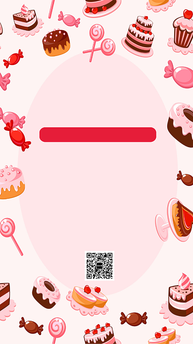 下午茶宣传活动海报背景