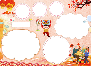 春节一家人过小年小报背景