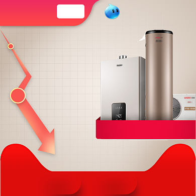 简约家电双十一促销直通车背景