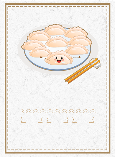 简约商务卡通饺子海报背景