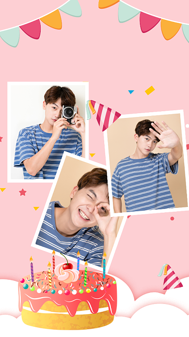 生日祝福带照片海报背景