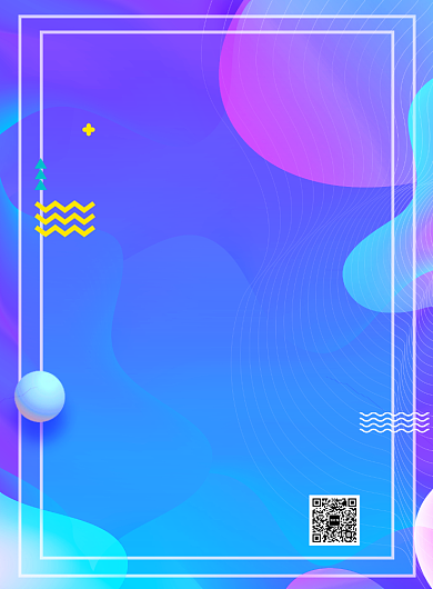 双十一低价印刷海报模板背景