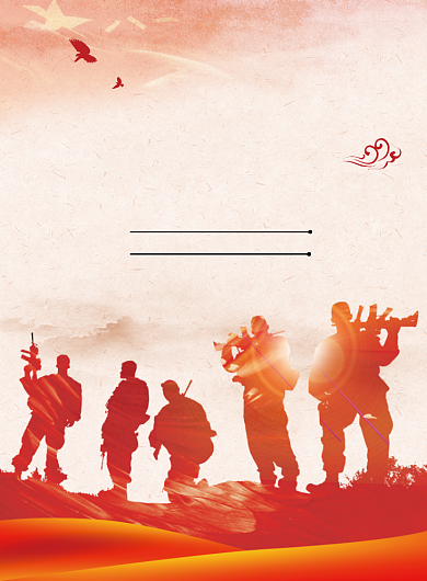 国防征兵党建宣传海报背景
