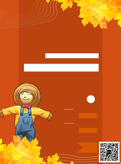 大气简约小清新秋季服装海报背景