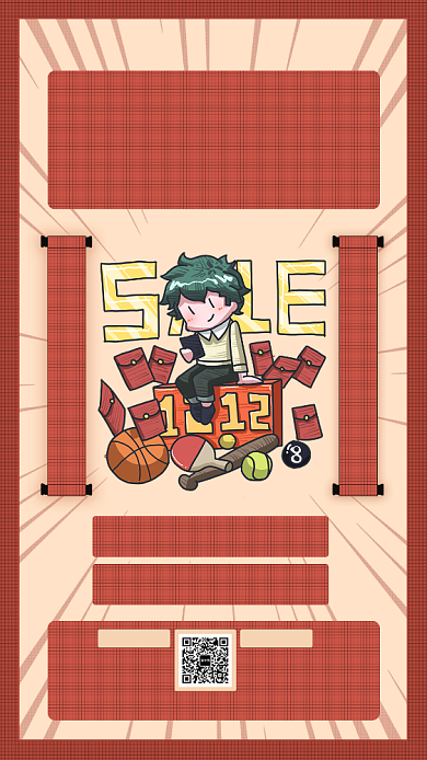 创意手绘文艺双十二促销手机海报背景