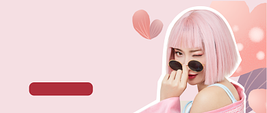 日系彩妆美妆盘点公众号背景