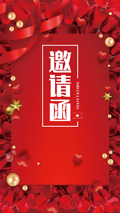 红色玫瑰花婚礼请帖邀请函背景