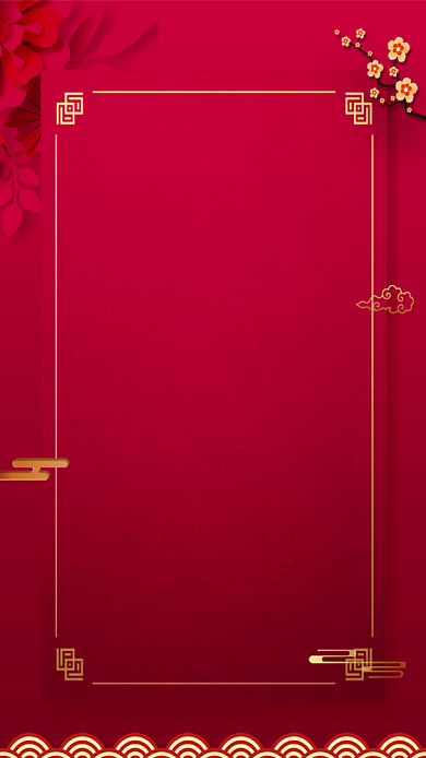 简约红金红色邀请函手机海报背景