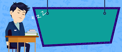 新年目标首图背景