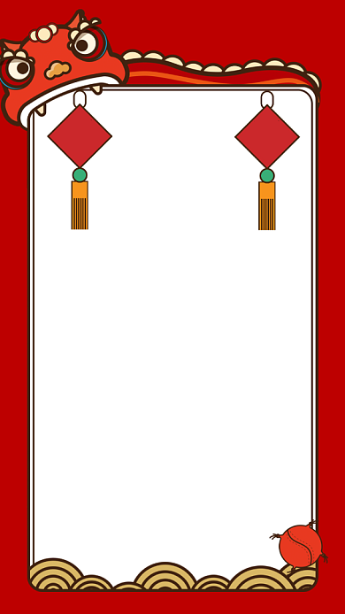 创意插画鼠年春节放假通知手机海报背景