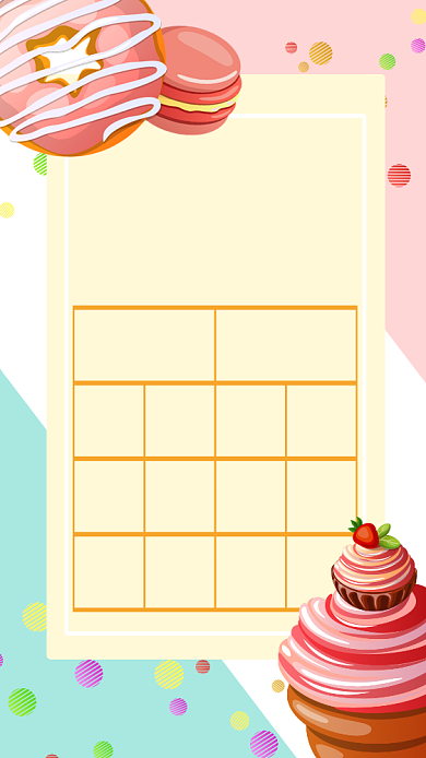 清新烘培课程表手机海报背景