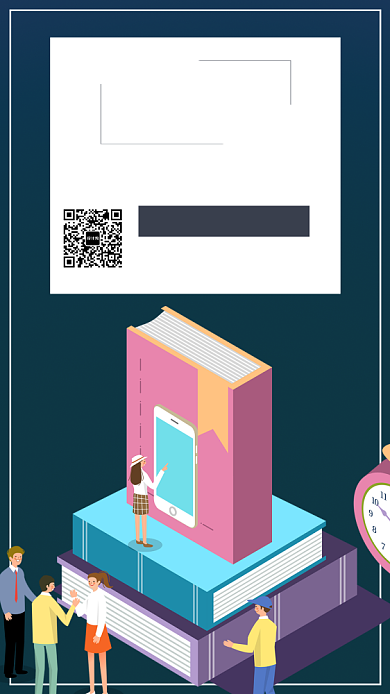 掌上阅读器在线阅读类宣传手机海报背景