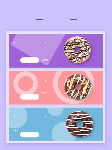 简约创意食品淘宝电商商品关联图背景