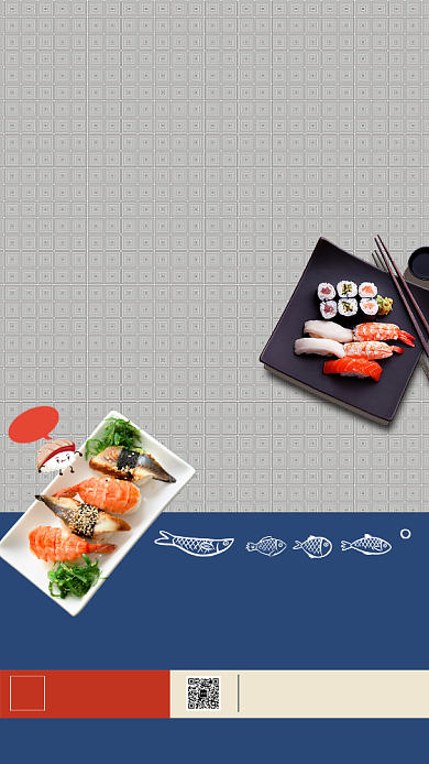 创意插画日式风情美食手机海报背景