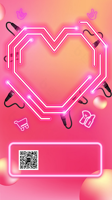 双十二购物节返场优惠手机海报背景