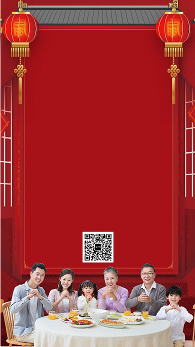 红色中国风喜庆新年年夜饭预订手机海报背景