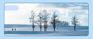 大寒节气公众号首图背景