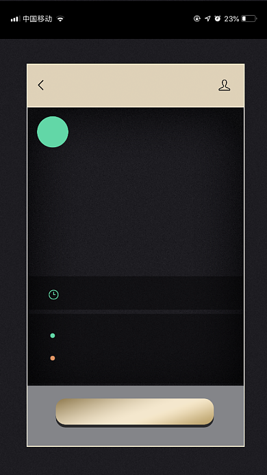 春节拼车黑色金色简约手机海报背景