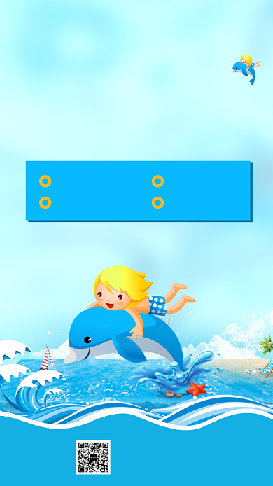 游泳培训儿童成人游泳课程手机海报背景