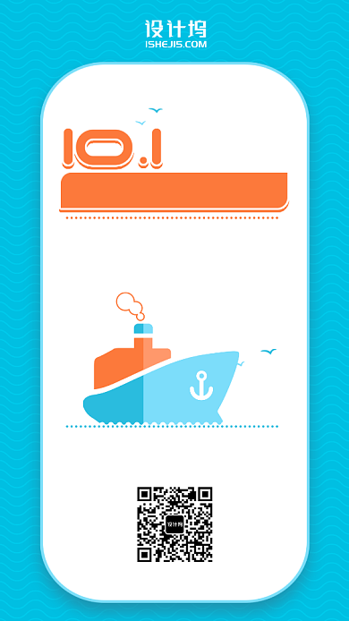 蓝色简约出游十一国庆节日手机海报背景