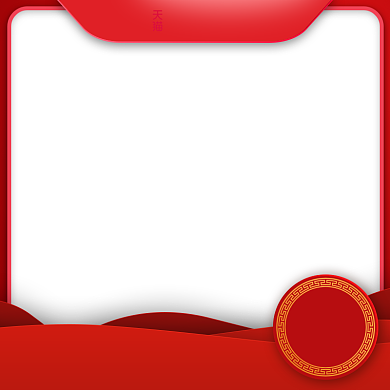 红色调天猫年货节商品促销直通车背景