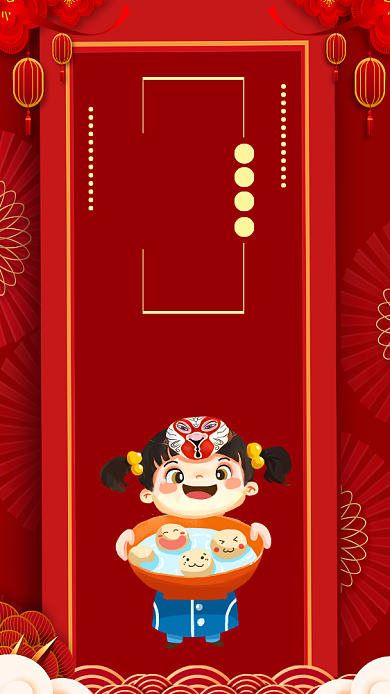 中国风灯笼祥云元宵节新春手机海报背景