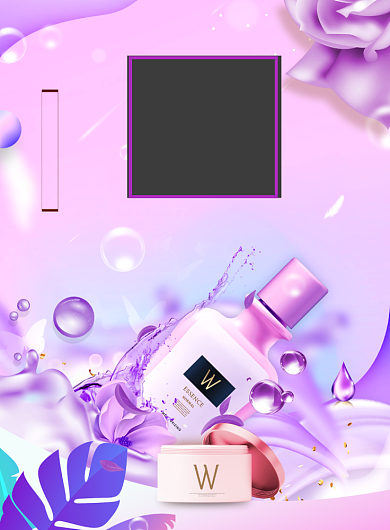 紫色浪漫护肤品促销活动印刷海报背景