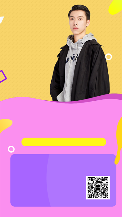 撞色时尚潮流秋季男装手机海报模板背景