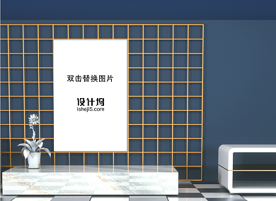 室内装饰海报样机背景